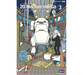 Hasegawa 64745 1/20 20 MechantroWeGo no. 3 Retro Model Kit