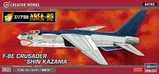 Hasegawa 64762 1/72 F-8E Crusader "Shin Kazama" Area 88 Model Aircraft Kit