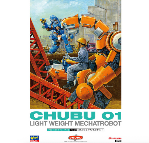 Hasegawa 64791 1/35 CHUBU 01 "Orange & Sky Blue" Lightweight Mechatrobot Model Kit