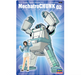 Hasegawa 64793 1/35 MechatroChunk 02 'Grayish Mint' & Support Girl Model Kit