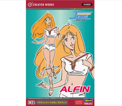 Hasegawa 64800 1/12 Crusher Joe Alfin Figure Model Kit