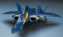 Hasegawa 65711 1/72 Macross Plus YF-21 Advanced Variable Fighter Model Kit