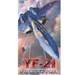 Hasegawa 65711 1/72 Macross Plus YF-21 Advanced Variable Fighter Model Kit