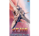 Hasegawa 65722 1/72 Macross Plus VF-11B Thunderbolt Model Kit