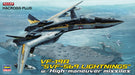 Hasegawa 65799 1/72 Macross Plus VF-19A "SVF-569 Lightnings" with Missiles Model Kit