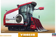 Hasegawa 66007 1/35 YANMAR Combine YH6115 Model Kit