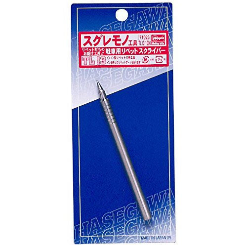 Hasegawa 71043 TL13 Rivet Scriber for Tanks