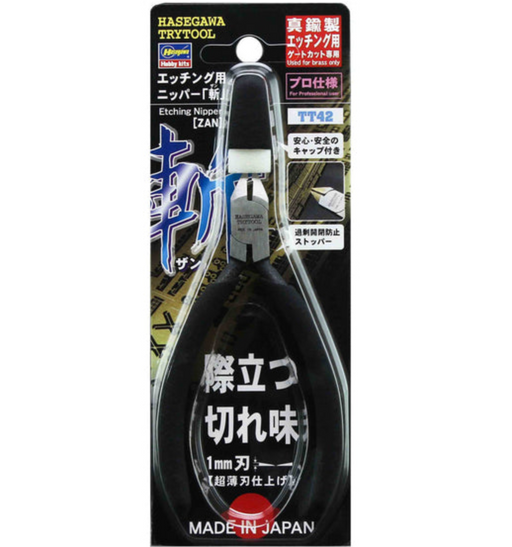 Hasegawa 71542 Nipper for Photo Etch