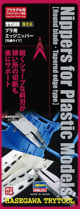 Hasegawa 71620 TT120 Nipper for hard to reach area