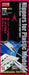 Hasegawa 71620 TT120 Nipper for hard to reach area
