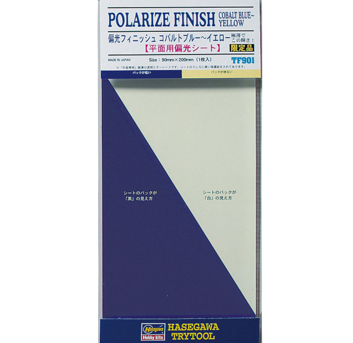 Hasegawa 71901 TF901 Trim Film Polarize Finish Cobalt Blue-Yellow 90mm x 200mm