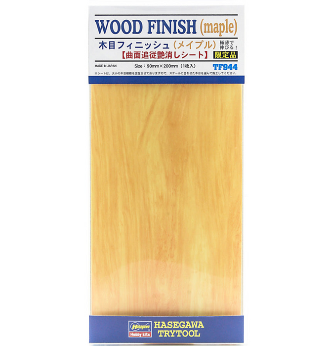 Hasegawa 71944 TF944 Wood Finish (Maple) Conforming Sheet 90mm x 200mm
