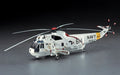 Hasegawa 7201 1/48 SH-3H Sea King US Navy Helicopter Model Kit