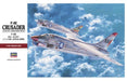Hasegawa 7225 1/48 F-8E Crusader [US Navy / USMC Fighter] Model Kit