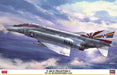 Hasegawa 7503 1/48 F-4B/N Phantom II `VF-111 Sundowners CAG´ Model Aircraft Kit