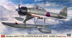 Hasegawa 7510 1/48 Nakajima A6M2-N Type 2 Fighter Seaplane (Rufe) 'Sasebo Flying Group' Model Kit