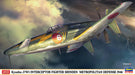 Hasegawa 7511 1/48 Kyushu J7W1 Interceptor Fighter Shinden 'Metropolitan Defense 1946' Model Kit