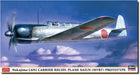 Hasegawa 7528 1/48 Nakajima C6N1 Carrier Recon. Plane Saiun (Myrt) Prototype Model Kit