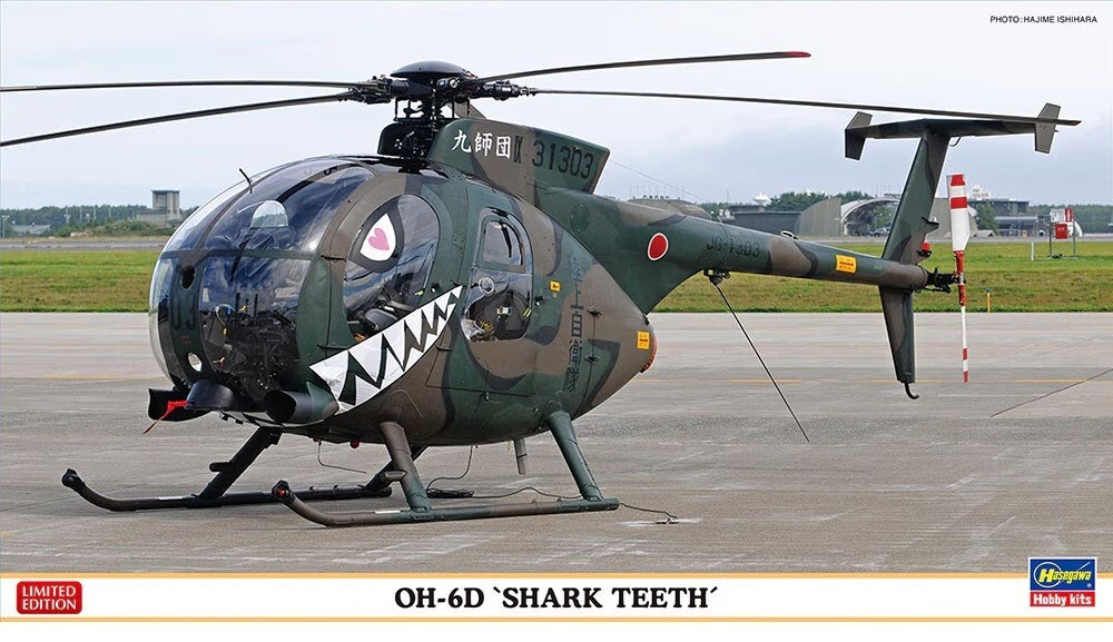 Hasegawa 7531 1/48 OH-6D `Shark Teeth´ US Attack Helicopter Model Aircraft Kit