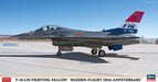Hasegawa 7535 1/48 F-16CM Fighting Falcon (Maiden Flight 50th Anniversary) Model Kit