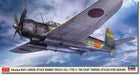 Hasegawa 7536 1/48 Nakajima B6N2 Carrier Attack Bomber Tenzan (Jill) Type 12 Model Kit