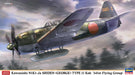 Hasegawa 7541 1/48 Kawanishi N1K1-Ja Shiden (George) Type 11 Koh Model Kit