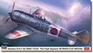 Hasegawa 7542 1/48 Nakajima Ki44-II Hei Shoki (Tojo) '70th Flight Regiment' Model Kit