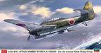 Hasegawa 7550 1/48 Aichi B7A2 Attack Bomber Ryusei Kai Model Aircraft Kit