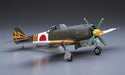 Hasegawa 8074 1/32 Nakajima Ki84 Type 4 Fighter Hayate (Frank) Model Aircraft Kit