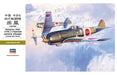 Hasegawa 8074 1/32 Nakajima Ki84 Type 4 Fighter Hayate (Frank) Model Aircraft Kit