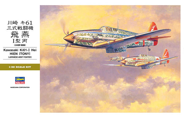 Hasegawa 8078 1/32 Kawasaki Ki61-I Hei Hien (Tony) Model Aircraft Kit