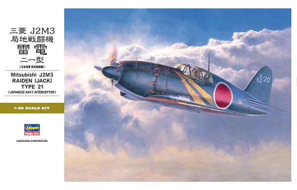 Hasegawa 8882 1/32 Mitsubishi J2M3 Raiden (Jack) Type 21 Model Aircraft Kit