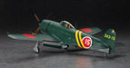 Hasegawa 8883 1/32 Kawanishi N1K2-J Shidenkai (George) Model Aircraft Kit