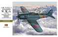 Hasegawa 8883 1/32 Kawanishi N1K2-J Shidenkai (George) Model Aircraft Kit