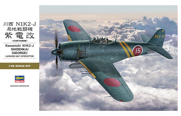 Hasegawa 8883 1/32 Kawanishi N1K2-J Shidenkai (George) Model Aircraft Kit