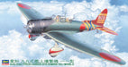 Hasegawa 9055 1/48 Aichi D3A1 Type 99 Carrier Dive Bomber (Val) Model 11 Model Aircraft Kit