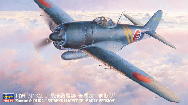 Hasegawa 9073 1/48 Kawanishi N1K2-J Shidenkai George 'Early Version' Model Kit
