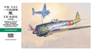 Hasegawa 9082 1/48 Nakajima Ki43-II Hayabusa "Oscar" (Late Version) Model Kit