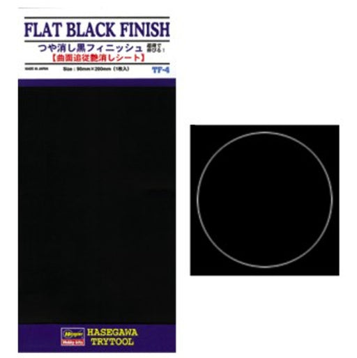 Hasegawa TF4 Flat Black Finish Mylar Foil 90mm x 200mm (Self Adhesive)