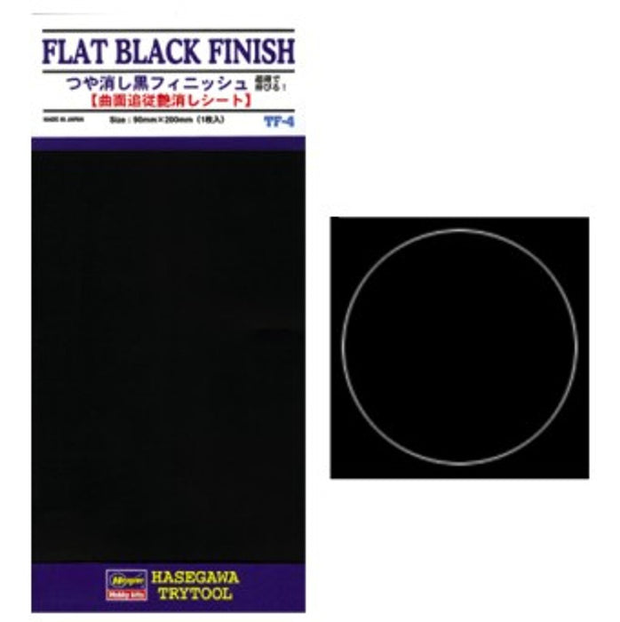 Hasegawa TF4 Flat Black Finish Mylar Foil 90mm x 200mm (Self Adhesive)