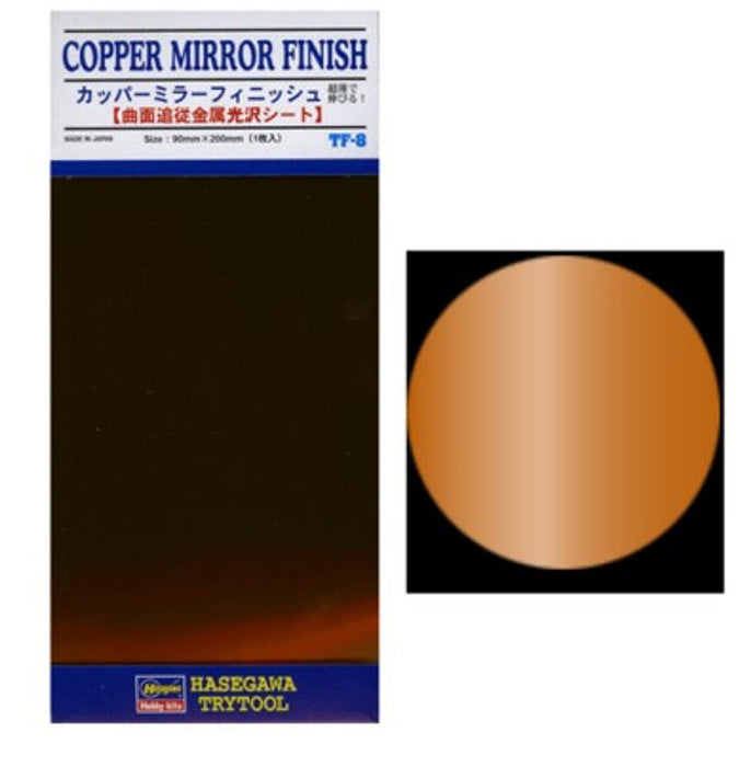 Hasegawa TF8 Copper Mirror Finish Mylar Foil 90mm x 200mm (Self Adhesive)