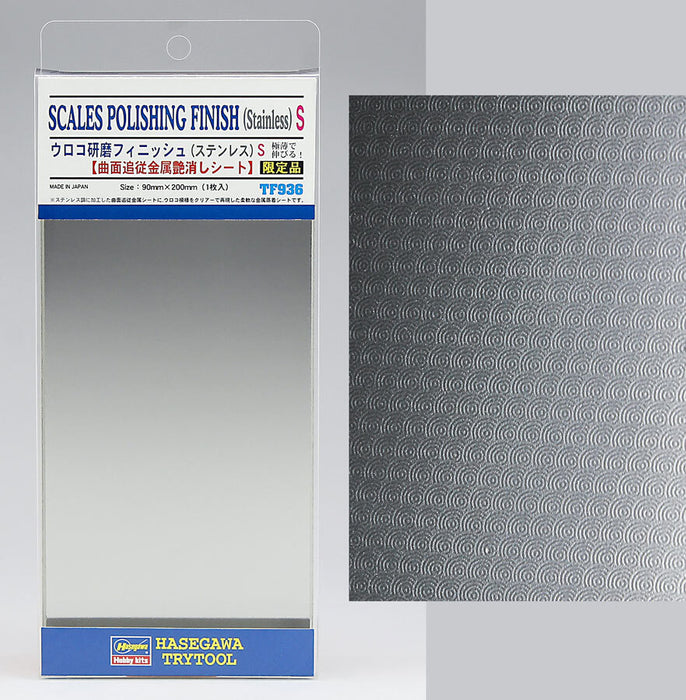 Hasegawa TF936 Scales Polishing Finish Stainless Foil