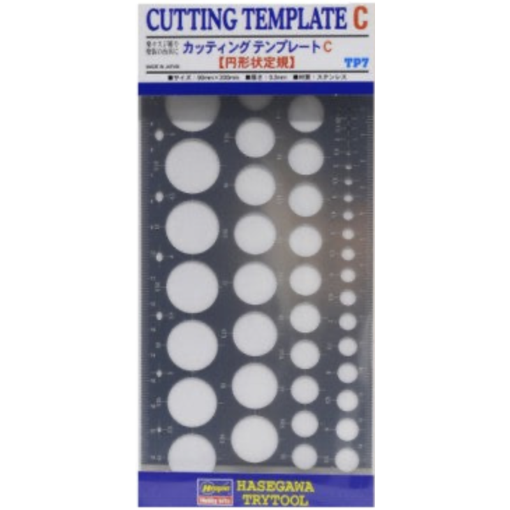 Hasegawa TP7 Trytool Cutting Template C (Circular Shapes)