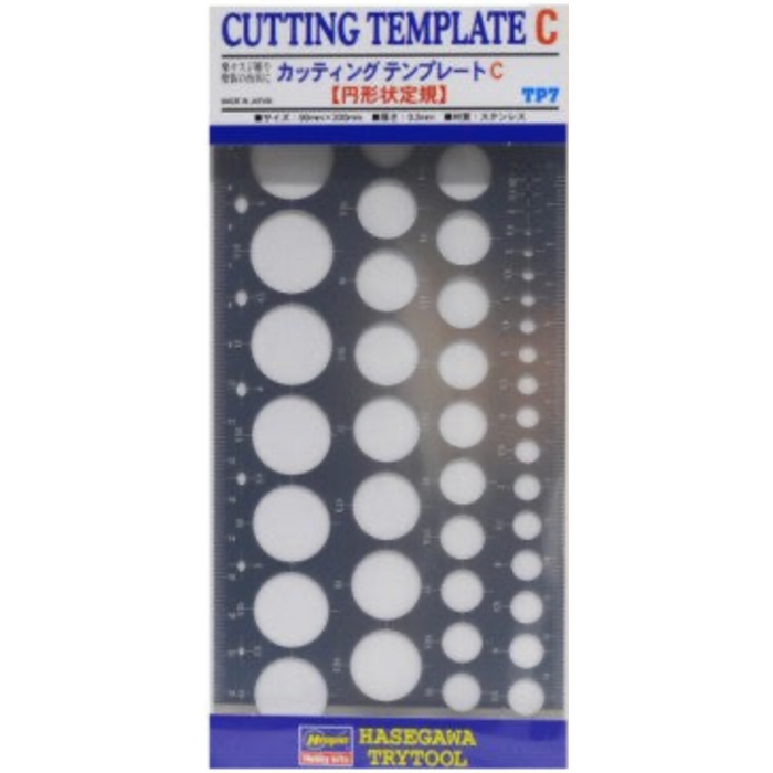 Hasegawa TP7 Trytool Cutting Template C (Circular Shapes)