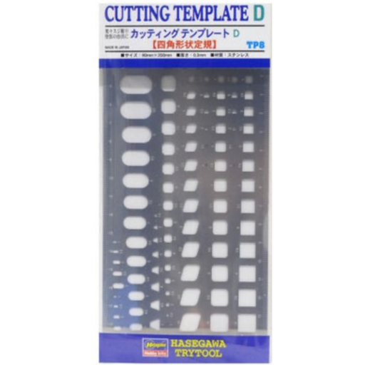 Hasegawa TP8 Trytool Cutting Template D (Square Oval + Hex Shapes)