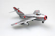 Hobby Boss 80263 1/72 MiG-15bis Fagot Model Aircraft Kit
