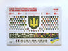 ICM Models 35748 1/35 Ukrainian Insignia, Patches and Vehicles Camouflage Set Model Kit