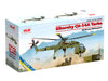 ICM Models 53054 1/35 Sikorsky CH-54A Tarhe U.S. Heavy Helicopter Model Kit