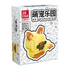 JIE STAR 58109-1 Pet Paradise Siamese Kitten 99 Piece Block Set