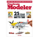 Kalmbach 15150 FineScale Modeler: 25 Year Collection on DVD-ROM